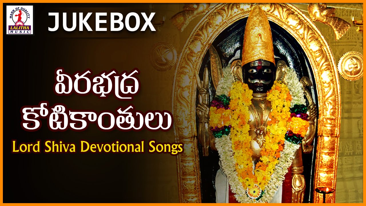 lord shiva songs mp3 download